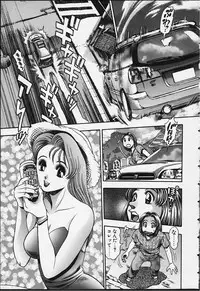 [Chataro] Nao-chan to Natsuyasumi