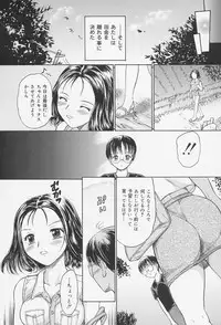 [Kanikuu Kaita] Lover Doll