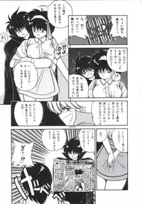 [Miyanishi Kazuaki] Watashi ga Koishita Otakky