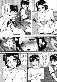 COMIC MUJIN 2005-09