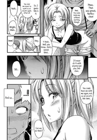 [Noise] Stop! Enjo Kousai! | Don't be an Escort! (COMIC LO 2014-02) [English] {5 a.m.}