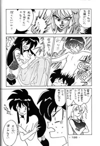 [Kacchu Musume (Various)] Girochin Daitouryou (Various)