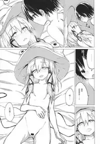 Suwa Shota 5