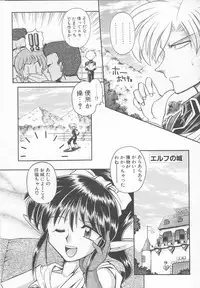 [J.sairo] JACK UP featuring Tokugawa Gentoku