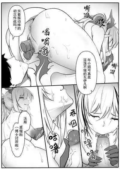 [LSC5] 年刀本