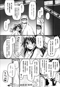 (C82) [ankoku-bousougumi (Ainu Mania)] Unyuho Kyun*LOVE (Touhou Project)