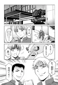 [Hoshino Ryuichi] Mesuinu Onna no Kaikata -Yougokyouyu Madoka Sensei no Choukyou Nisshi 1- [Digital]