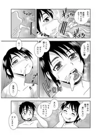 [Shinozaki Rei] Houman Mama-san Volley-bu [Digital]