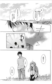 Monthly Vitaman 2012-01