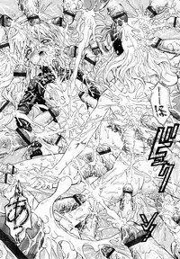 [Matsurioka Hideyuki] Naka no Kabe