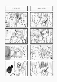 (C86) [Himitsukessya Usagi (Dancyo)] CUSTOM LOVECATs