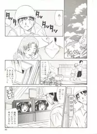 [Kinoshita Rei] Tennen Cosprecco