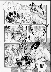 [Usagi no Tamago] Rental Maid