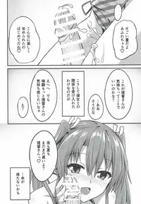 (C92) [2nd Life (Hino)] Deredere Zuikaku wa Ecchi Shitai! (Kantai Collection -KanColle-)