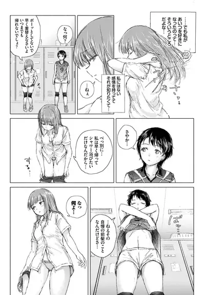 COMIC BAVEL 2021-12 [Digital]