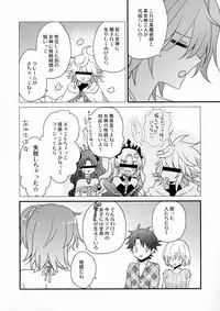 (C94) [16 aya (Pastachin)] Senpai Sando (Fate/Grand Order)