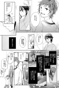 [R-nico (Edamame)] Utopia (K)