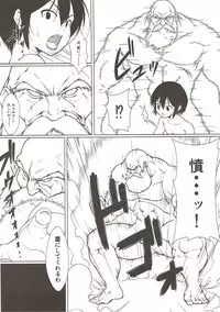 (C91) [Yu-Yu-Tei (Minakami Rinka)] Kashima-san no Houkokusho (Kantai Collection -KanColle-)