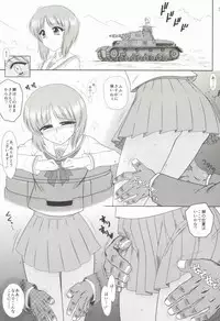 (COMIC1☆7) [BLACK DOG (Kuroinu Juu)] Dame! Zettai! Chikan Sensha! (Girls und Panzer)