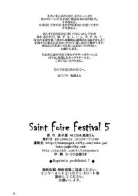 [Toko-ya (HEIZO, Kitoen)] Saint Foire Festival 5 [Digital]