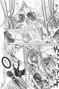 COMIC GEKI-YABA Vol. 01