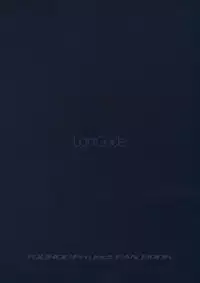 (Reitaisai 13) [LightGuide (Kisamu)] Amanojaku no Jouji (Touhou Project)