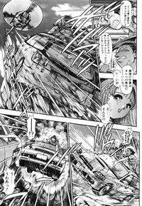 [Chataro] Nao-chan to Natsuyasumi