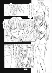 (C48) [Nankyoku Giken, Sekidou Nakama (various)] Happy Liliena! (Mobile Suit Gundam Wing)