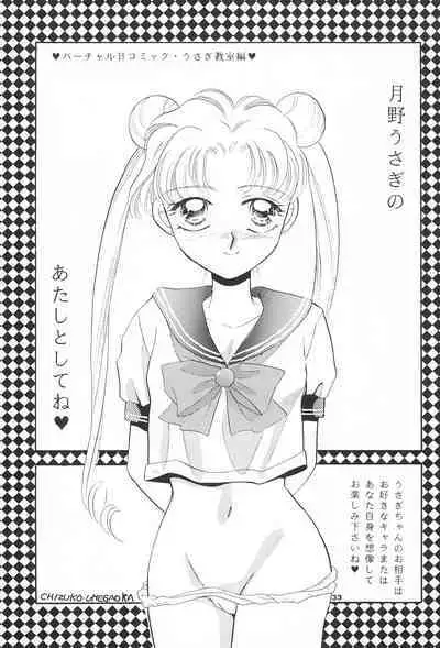 Hirake! Usagi-chan