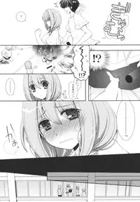 [Arcana (mi)] Anata to Watashi no Koi Moyou. - Love Story Between You & Me