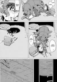 (C83) [ON YOUR MARK (SUNSON)] GaiChuu [English]