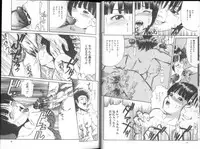 [Shinjima Saki (Masaki Shinji)] Renkan Jigoku