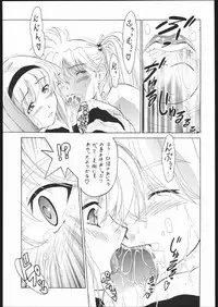 [Tsurikichi-Doumei (KOUSUKE, Umedama Nabu)] Waga seishun no aru futokoro duo 2 (Various)