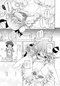 COMIC RiN [2010-06] Vol.66