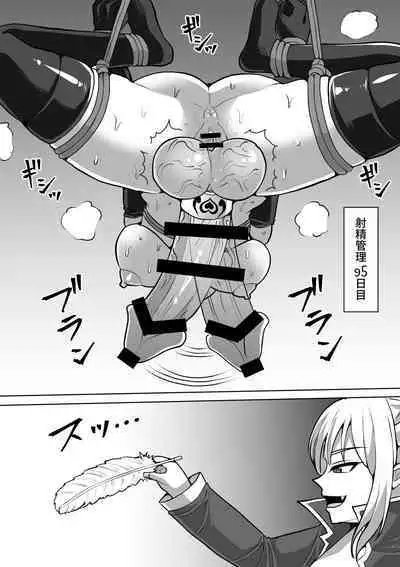 Futanari Shasei Kanri! 4