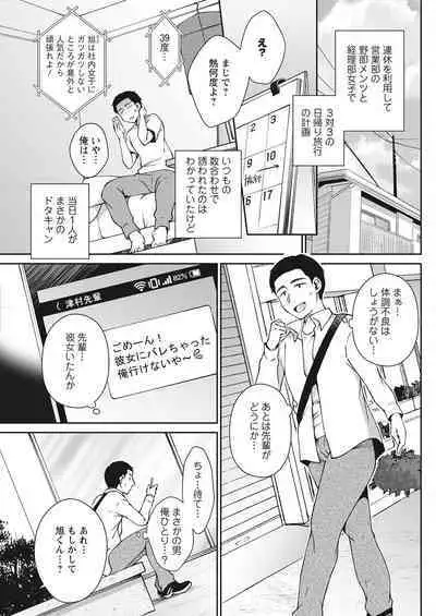 Action Pizazz 2022-08