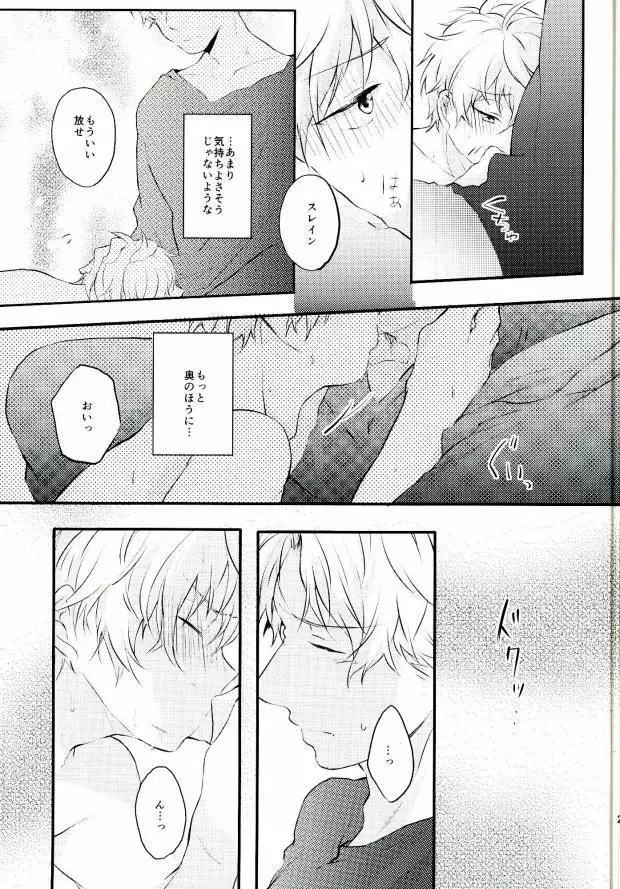 Sensei ni Kiite Mimasu