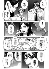 [Tenjiku Rounin] Hime Goyomi - Princess Calendar