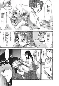 [Chanpon Miyabi] Haha to Ane to Bokuto 2 - Mother, the elder sister, and me -