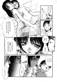 [Itaba Hiroshi] Sonna koto nai yo