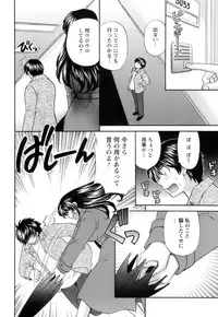 [Hirose Miho] Ojou-sama to Umi no Labyrinth - A signorina and sea of the labyrinth
