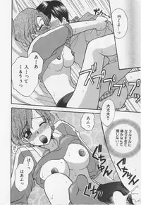 [BAKEDANUKI] Shite Mitai