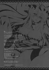 (C79) [Alemateorema (Kobayashi Youkoh)] GARIGARI 29 (Touhou Project) [English] {desudesu}