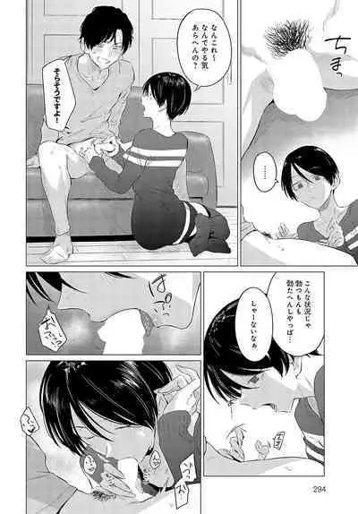 COMIC Anthurium 2024-05