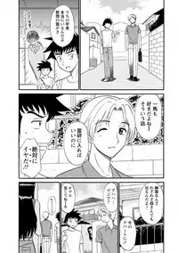Channel! 1