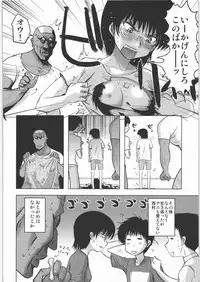 (C73) [Kacchuu Musume (Various)] Tamaru Butoukai