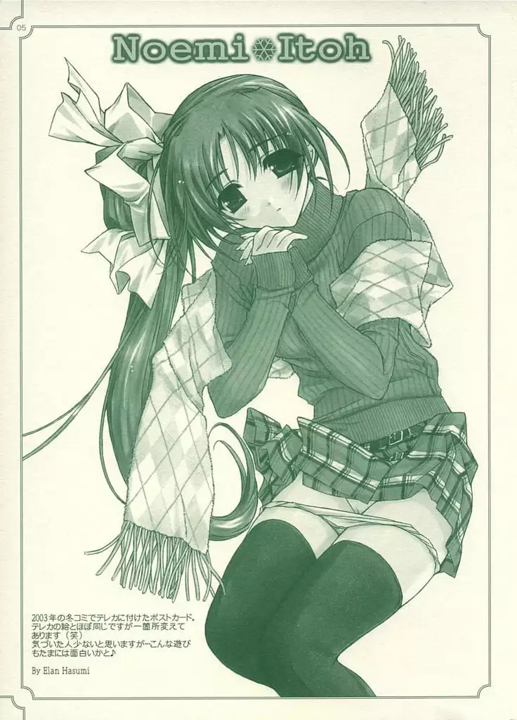 My Dear Little Rabbit Second Edition