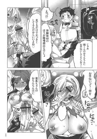 [Inochi Wazuka] Nyotaika Trans