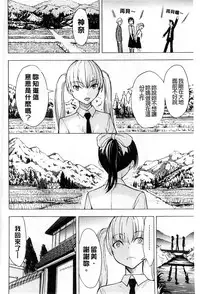 [Hakaba] Kedamono no Ie Jou [Chinese]