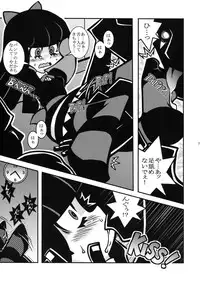 (C79) [1787 (Macaroni and Cheese)] R18 (Panty & Stocking with Garterbelt)